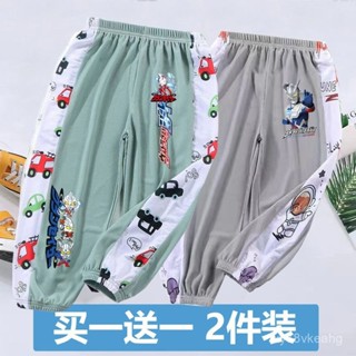 🍀臺灣低價🍀男童防蚊褲 兒童冰絲長褲 兒童速乾褲 男童夏季冰絲防蚊褲薄款褲子洋氣睡褲卡通運動褲小孩燈籠褲潮