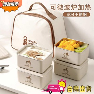 【限時特賣】微波便當盒 分隔便當盒 韓國便當盒 保溫飯盒上班族可微波爐加熱學生專用小學初中生便攜餐盒便當盒