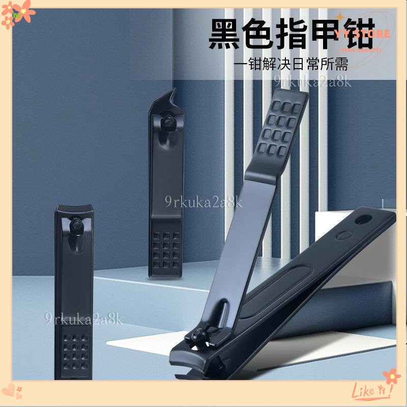 新品免運💕不銹鋼指甲鉗 指甲剪 指甲刀 大小號單個裝家用指甲刀 美甲工具 修甲斜口指甲剪 傢用套裝修甲工具