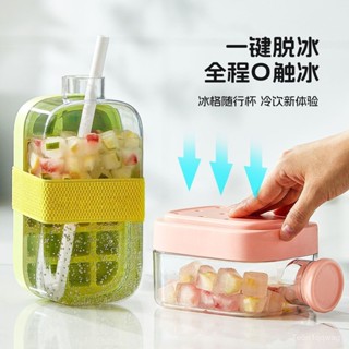 現貨🧊夏日必備🧊2025新款冰塊模具 Cool爽冰壺 冰塊壺 冰格冰盒 冰塊杯 製冰盒 製冰水壺 冰塊水壺 製冰器051
