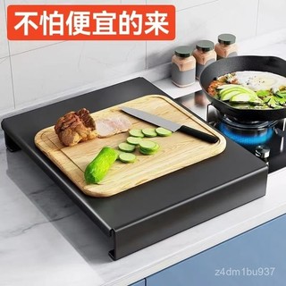 臺灣有貨⚡廚房置物架燃氣灶架託爐灶蓋闆罩家用防滑電磁爐支架煤氣灶臺鍋架 PQNM
