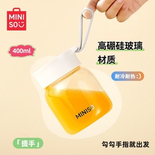 臺灣出貨🦄名創優品高硼矽玻璃杯女高顔值便攜迷你咖啡杯子新款胖胖豆漿水杯