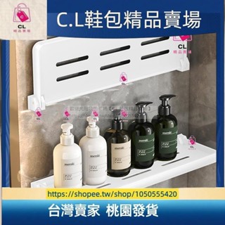 免運❣白色摺疊置物架 衛浴收納 浴室浴廁廚房洗手檯廁所馬桶收納架 無痕免釘免打孔壁掛置物架 黑色槍灰色牆壁雙層三層置物