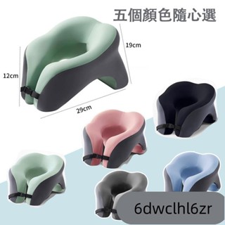 D! 趴睡枕 午睡枕 U型枕 飛機枕 旅行枕 午休枕 頸枕 辦公室靠枕 記憶棉脖枕 學生午休 出國 旅行用