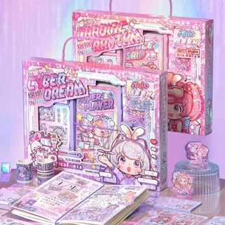 喵喵小鋪🐱綿綿未來幻想TN禮盒少女心手賬套裝高顏值ins筆記本手賬工具禮盒