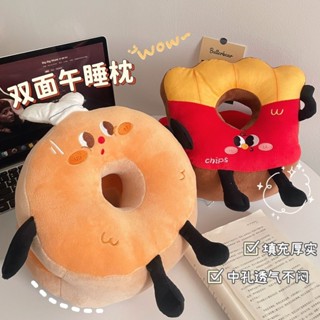 ❤趴睡枕❤辦公室必備午睡神器韓版午睡枕
