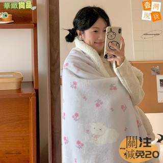 👏新款精品👏紫色碎花牛奶絨羊羔絨印花加厚毛毯 可愛卡通毯子 兒童/單人/雙人毛毯 披肩毯 車用毯 沙發毯 冷氣毯