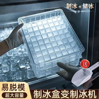 製冰盒 矽膠製冰模具 造型製冰盒 冰球製冰盒 製冰盒模具 按壓冰塊盒 雪糕模具 冰球模具 冰格冰塊自製模具家用冰箱創意帶