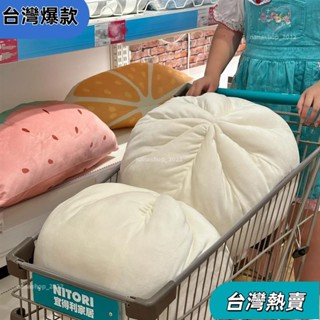 【新店開業】 ins可愛奇奇怪怪包子抱枕 宿捨創意床頭靠枕 午睡枕頭 搞怪 生日禮物 枕頭 午休抱枕 包子抱枕 抱191