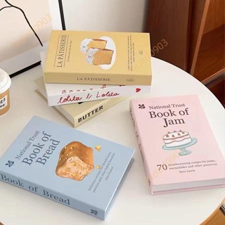 精品推薦ins奶油風麵包粉色假書 模擬書擺件 攝影道具 英文裝飾書 軟裝樣版間SM