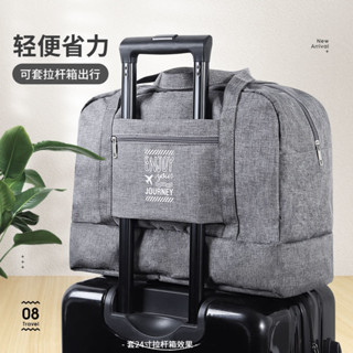 折疊旅行包 可套拉桿箱便攜手提包 幹濕分離大容量伸縮旅行袋行李包 旅行折疊包 大容量包 行李箱託運包 收納袋