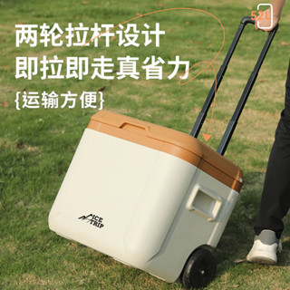 保溫桶 保冰桶 保溫 保冰 冷藏箱 冷藏桶 保溫箱冰桶商用擺攤可攜式大容量拉桿戶外移動露營食品級保鮮冷藏