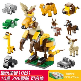 兒童益智力拚裝海洋動物積木模型相容樂高玩具男孩拚圖珊瑚魚禮物