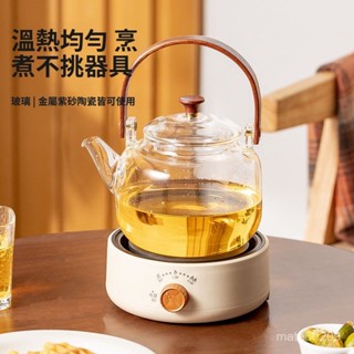 新款花茶壺電熱爐110V多功能電熱燒水煮茶爐迷你小型煮茶器 6Q4I