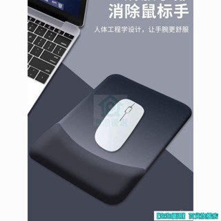方形護腕滑鼠墊 矽膠手託 加厚手腕墊 遊戲鍵盤滑鼠軟墊辦公室 滑鼠 鍵盤矽膠