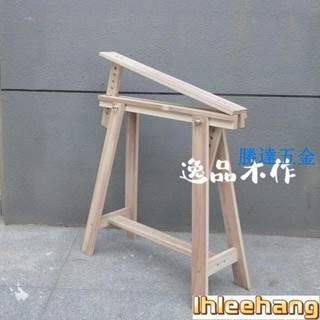 【滿290出貨】實木可升降桌架美術攝影美工繪圖支架北歐簡約現代工廠直銷