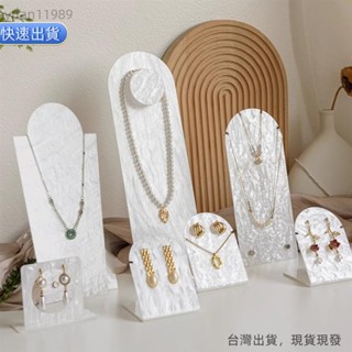 【1.8萬人推薦】白色耳環展示收納盒首飾架項鍊架亞克力耳環展示架首飾攝影拍照道具