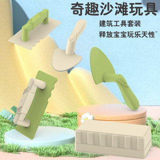 【桃園專營】挖沙玩具 沙灘玩具 兒童玩沙戲水玩雪沙灘玩具套裝寶寶挖沙子工具磚匠工具海灘 戶外玩具