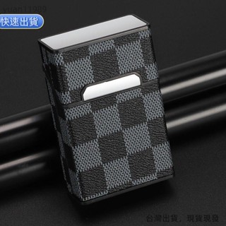 【1.8萬人推薦】日系PU皮煙盒20支裝整包煙皮套創意超薄鋁合塑膠加厚防潮抗壓便攜磁吸扣男 便攜式煙盒 收納盒 煙盒