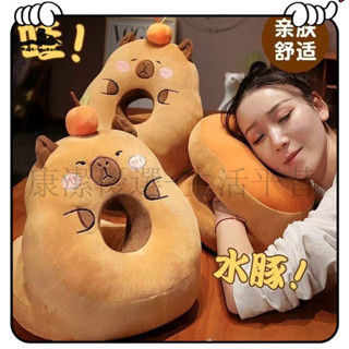 超高CP值 趴睡枕 趴趴枕 午睡枕 不壓手 卡通可愛 卡皮巴拉 水豚午睡枕 辦公室午休神器 折疊可拆洗 學生成人枕