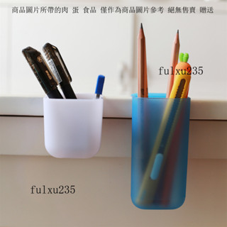 創意文具收納簡易筆筒筆插日式桌麵收納辦公用品可粘貼便攜收納盒