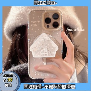 ins雪花搖搖樂磁吸支架透明手機殼適用iphone161514promax131211保護殼