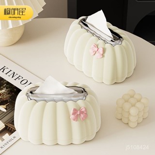 💖限時購💖南瓜彈簧紙巾盒 家用創意抽紙盒 辦公客廳簡約奶油風植絨紙巾收納盒 耐看設計高階高顏值紙巾盒 TIU4