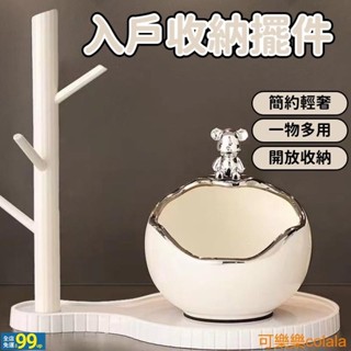UUS 臺灣 入戶玄關擺件 鑰匙收納 進門門口 客廳裝飾品 喬遷新居禮品 收納擺飾 桌上收納 桌面收納 桌面置物 置物架