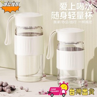 【限時特賣】牛奶杯透明玻璃杯隨身背可愛水杯[S402] 扣夏季大容量水杯便攜大肚杯耐高溫簡約玻璃水壺學生吸管杯子