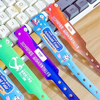 熊熊客製 手環 手腕帶 一次性PVC手環 定製手腕帶 酒吧音樂節兒童樂園遊樂場入場按扣手帶 客製化