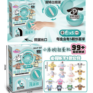 💖優選好物💖禮物扭蛋兒童男女孩玩具樂恐龍植物動物模擬模型公仔批髮