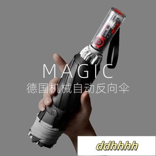 現款 超大號全自動反向反光折疊雨傘 抗暴風雨男女款晴雨兩用傘 機械手柄反向自動傘 反向折疊傘 反向傘加大 雨傘王