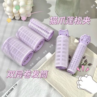 💕免運💕新款劉海捲筒學生髮根蓬鬆夾懶人捲髮神器定型髮夾空氣齊劉海捲筒魔鬼氈雙層髮捲 瀏海捲 捲髮筒 瀏海捲髮器 髮捲