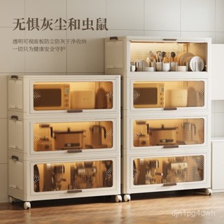 【🔥免運 新款上市🔥】落地式儲物櫃 大容量折疊收納櫃 多用途整理箱 多層收納櫃 帶輪櫃子 大容量多層收納箱 翻蓋收納櫃