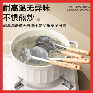 臺灣熱賣【德國精工工藝】鍋鏟 廚房用品 廚具神器 煎鏟 矽膠鏟湯勺不粘鍋專用炒菜鏟子家用長柄矽膠鍋鏟套裝廚房用具