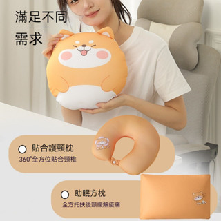 ✈新北出貨✨卡通u型枕 護頸枕 抱枕 U型枕 三閤一多用枕 粒子枕 變形枕 可變形u型枕 多功能頸枕 飛機枕 午睡枕
