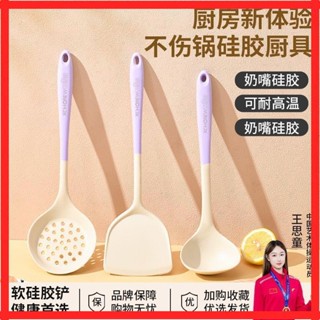 臺灣熱賣【德國精工工藝】鍋鏟 廚房用品 廚具神器 煎鏟 矽膠鍋鏟食品級不粘鍋專用鏟子耐高溫家用廚具湯勺炒菜鏟漏勺套裝