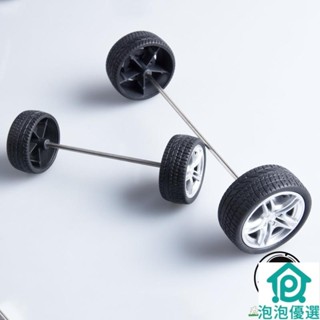 DIY科技製作遙控玩具車配件 模型橡膠車輪 輪胎多規格