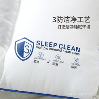 富安娜黃荊子枕決明子枕頭不變形枕護頸枕芯兒童學生成人決明子枕