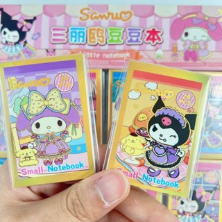 ✨臺灣低價✨小賣部戶外擺攤進貨必選兒童手工創意貼紙高顔值三麗鷗迷你豆豆本