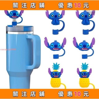 下殺 10mm 吸管帽 史迪仔 防塵塞 吸管套 皮卡丘 吸管帽 卡通 吸管杯 保溫杯 杯子 裝飾#cocopig2000