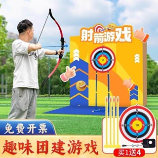 射箭遊戲道具專業反曲弓箭成年人兒童全套裝吸盤玩具趣味團建活動紫涵優選店