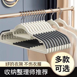 衣架 無痕防滑加厚防滑無痕衣服架 宿捨衣架子 掛鈎衣撐子防脫衣架 無痕防滑衣架 防滑衣架 掛衣架 無痕曬衣架 無痕衣架