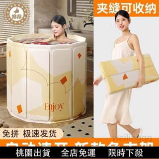 桃園熱賣💯【防水布材質】折疊泡澡桶情侶款免安裝大人兒童家居洗澡成人沐浴桶全身浴缸浴桶 FY1B