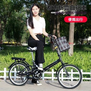 免安裝可折疊腳踏車 22吋腳踏車 便攜單車 折疊腳踏車 變速腳踏車 折疊自行車 折疊自行車 自行車