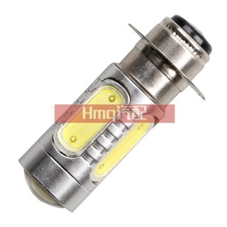 3適用於新款H6 COB 7.5W 大功率5LED 汽車摩托車電動車前大燈 燈泡雙爪 霧燈高亮