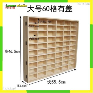 檸檬檬🍋特價1:64小汽車收納盒模型展示架實木箱多美卡收納盒風火輪展示盒
