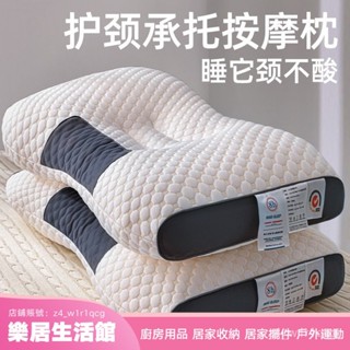 【樂居生活館】水立方SPA枕頭枕芯助睡眠成人深睡家用可水洗護頸單人男 DBDE