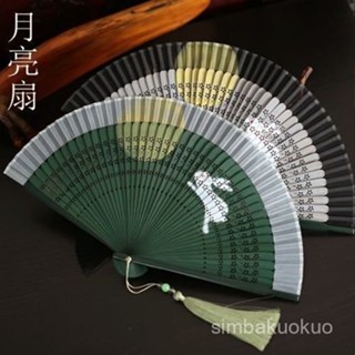 🔥48H出貨 古風摺扇 漢服旂袍扇子 夏季隨身5寸女式小扇子複古風摺扇漢服扇古典女扇日用扇玉兔奔月