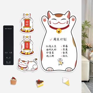 冰箱白板 留言白板✨創意磁吸冰箱貼留言貼可擦寫家居裝飾磁性日歷計劃記事備忘錄板 冰箱留言板 小白板